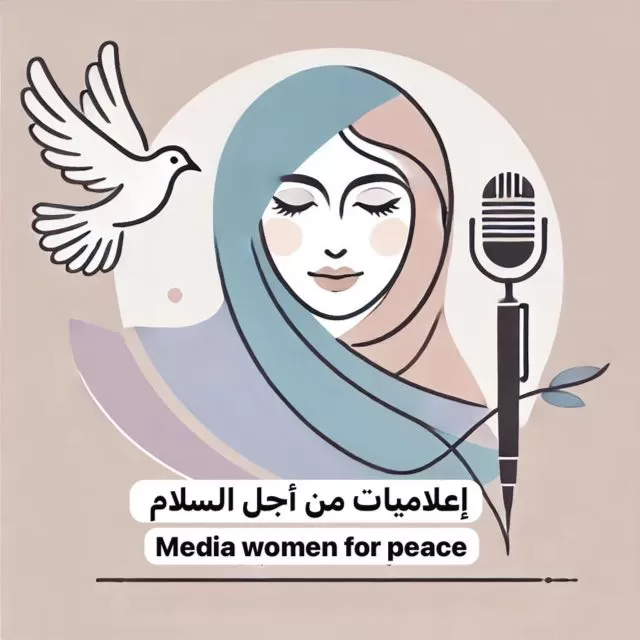 إعلاميات من أجل السلام"تشارك في دورة تعليم السلام بتنظيم من IWPG