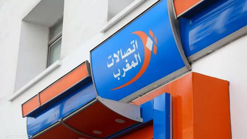 330 مليون دولار أرباح اتصالات المغرب في نصف عام