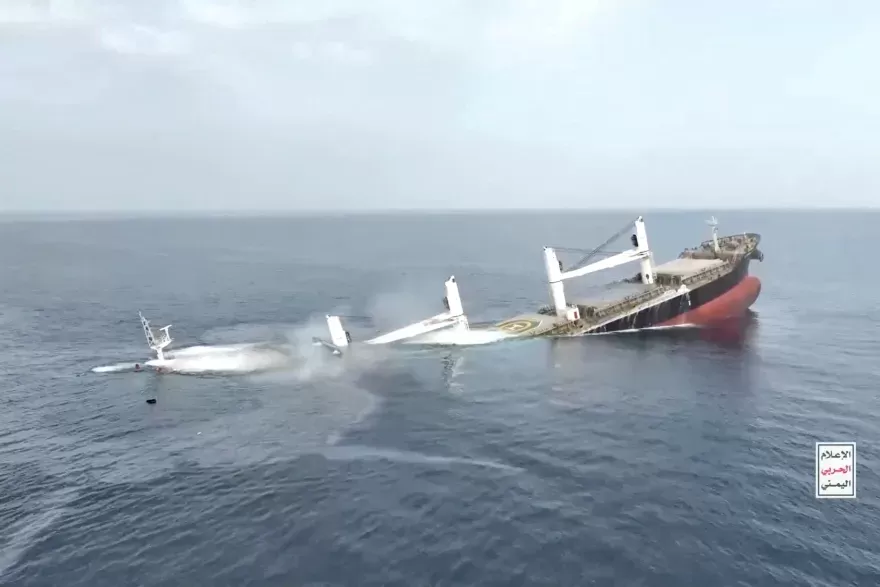 الحوثيون يعلنون احتجاز 10 أفراد من طاقم سفينة أغرقوها قبالة سواحل اليمن