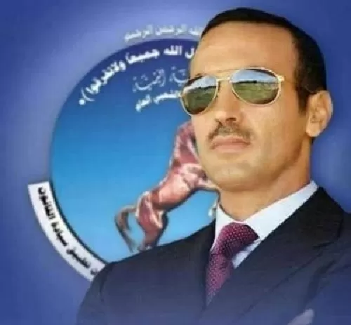 أحمد علي عبدالله صالح يهاجم الحوثيين لأول مرة في خطاب اتسم بلهجة حادة