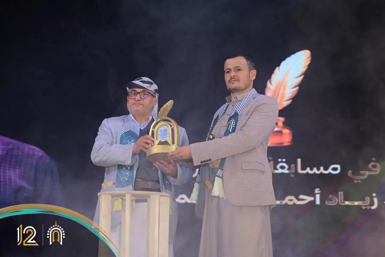 اليمن: إعلان الفائزين في مسابقات مهرجان الرسول الأعظم.. والقحم يتصدر الشعراء