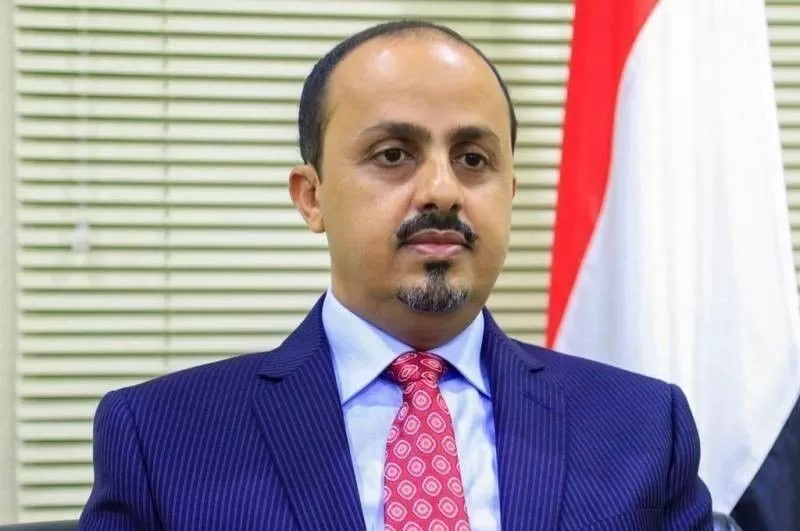 الحكومة ترحب بالعقوبات الأمريكية على جماعة الحوثي