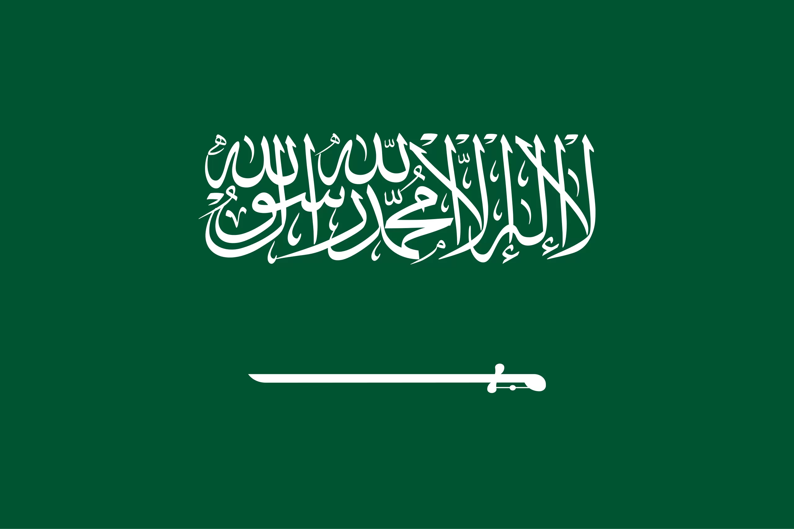 السعودية تعلن تقديم دعم اقتصادي لليمن بقيمة 368 مليون دولار