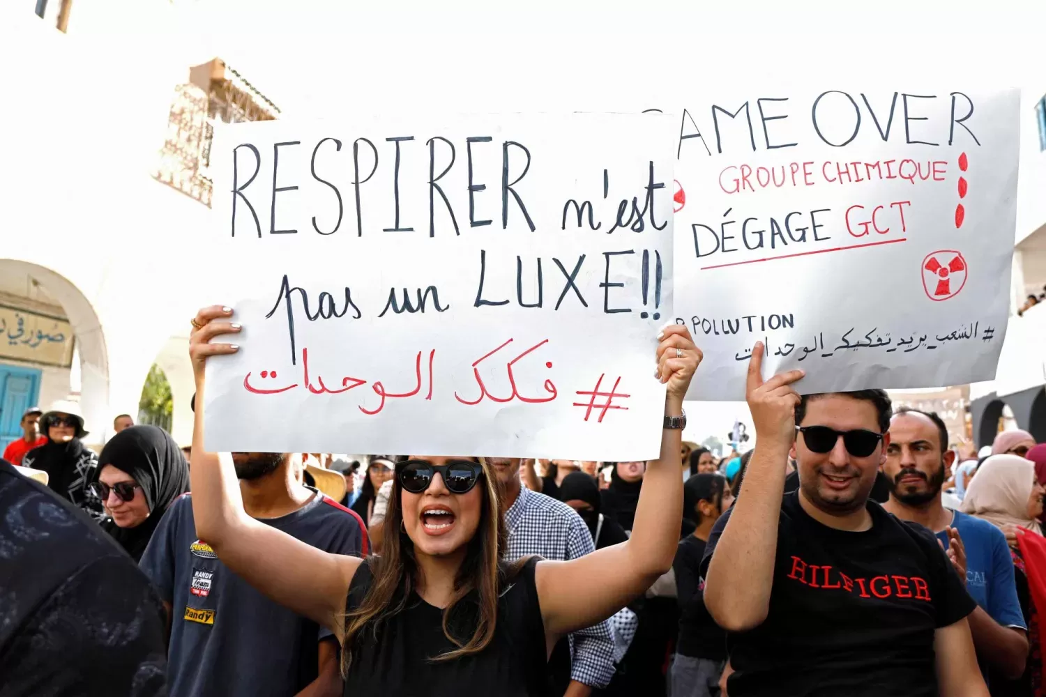 مئات التونسيين يحتجون في العاصمة رفضاً لأزمة بيئية متفاقمة في قابس