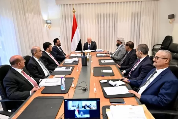 اليمن: مجلس القيادة يقر إجراءات لدعم الحكومة والبنك المركزي