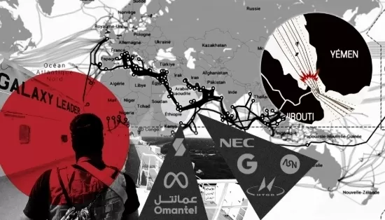 مسقط: تعثّر محادثات مع الحوثيين حول استئناف مشاريع كابلات الاتصالات البحرية في البحر الأحمر