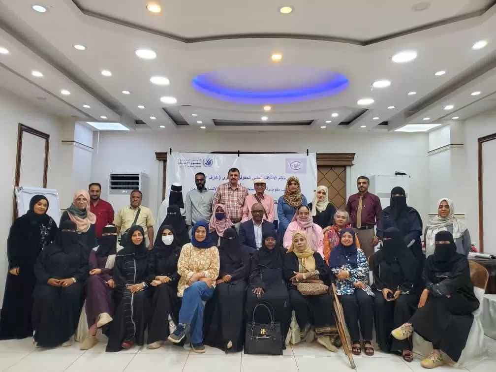 اليمن: ائتلاف "كارف"يتناول التوصيات الأممية لحقوق المرأة في ورشة بعدن