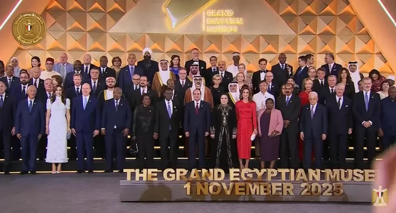 المتحف المصري الكبير يفتتح رسميًا في الجيزة بحضور دولي وقادة العالم
