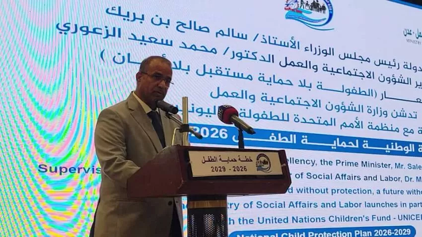 اليمن يُطلق خطة وطنية شاملة لحماية الأطفال بـ 351 مليون دولار