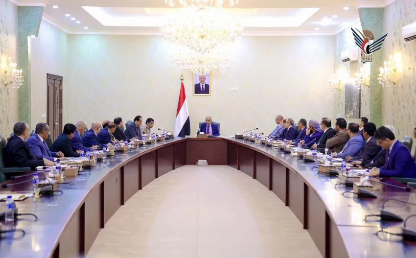 اليمن: الحكومة تتجه لإعادة هيكلة الصناديق الإيرادية وتقييد سفر المسؤولين