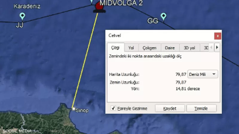 هجوم على سفينة شحن في البحر الأسود يثير مخاوف بشأن الملاحة