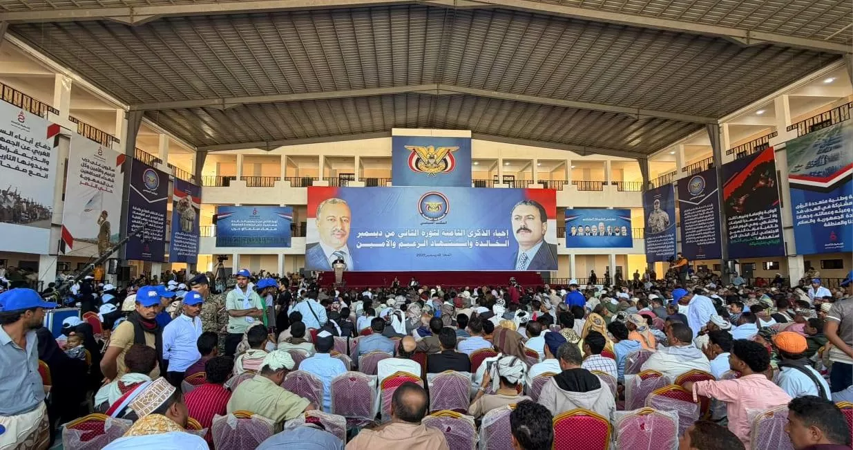 اليمن: إحياء الذكرى الثامنة لانتفاضة الثاني من ديسمبر في المخا