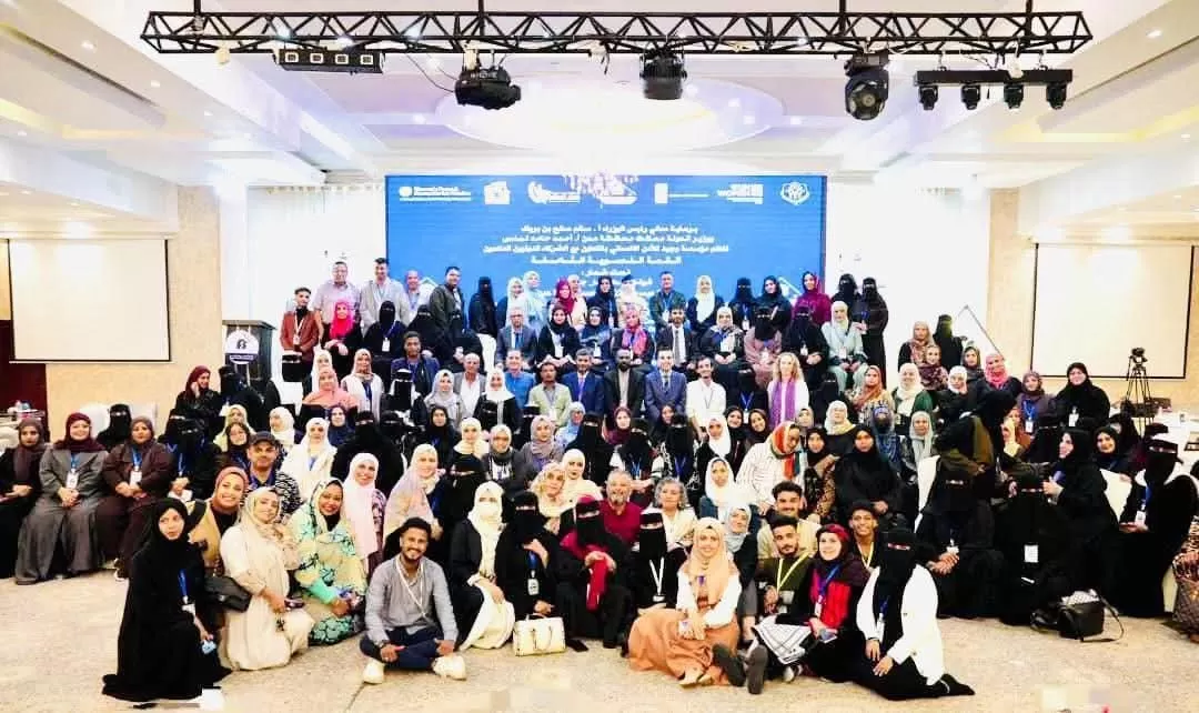 عدن: القمة النسوية الثامنة تؤكد مركزية دور النساء في العدالة الانتقالية ومسارات السلام