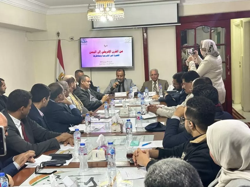 القاهرة: خبراء يدقّون ناقوس الخطر بشأن استغلال المهاجرين الأفارقة في اليمن