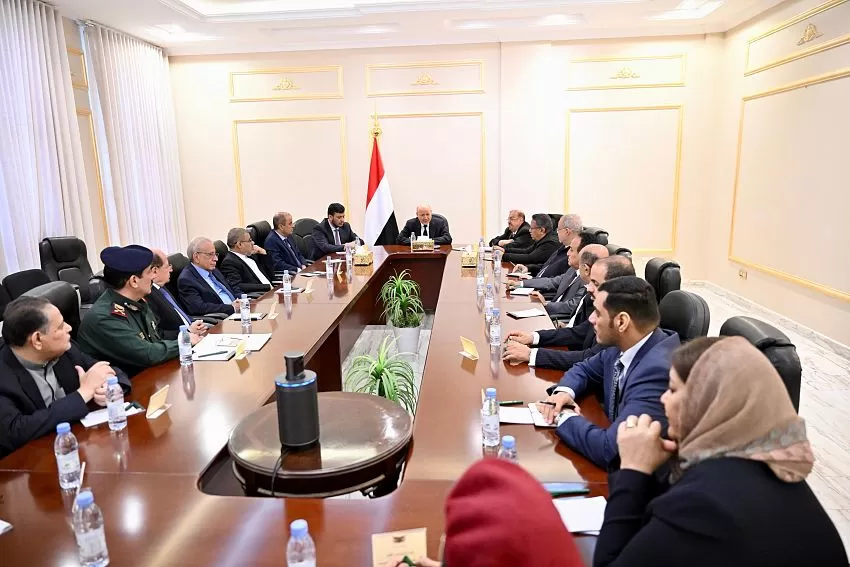اليمن: مجلس الدفاع الوطني يؤيد إجراءات القيادة الرئاسية لحماية السيادة