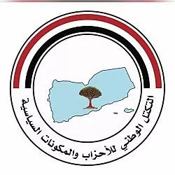 تضامن سياسي واسع: الأحزاب اليمنية تؤكد وقوفها مع قرارات الرئيس العليمي