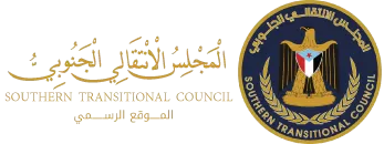 المجلس الانتقالي الجنوبي يرحب بدعوة السعودية لرعاية حوار جنوبي