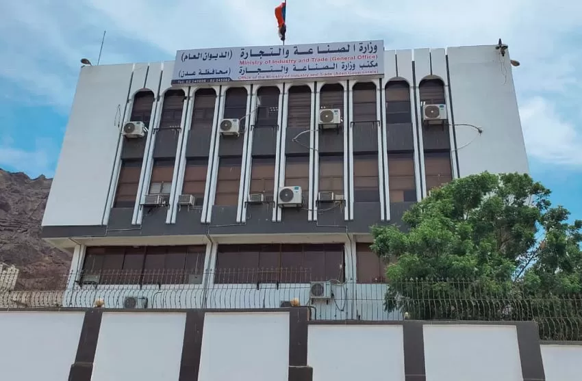 اليمن: الصناعة تؤكد أن الأسواق مستقرة والسلع الأساسية متوفرة بكميات كافية